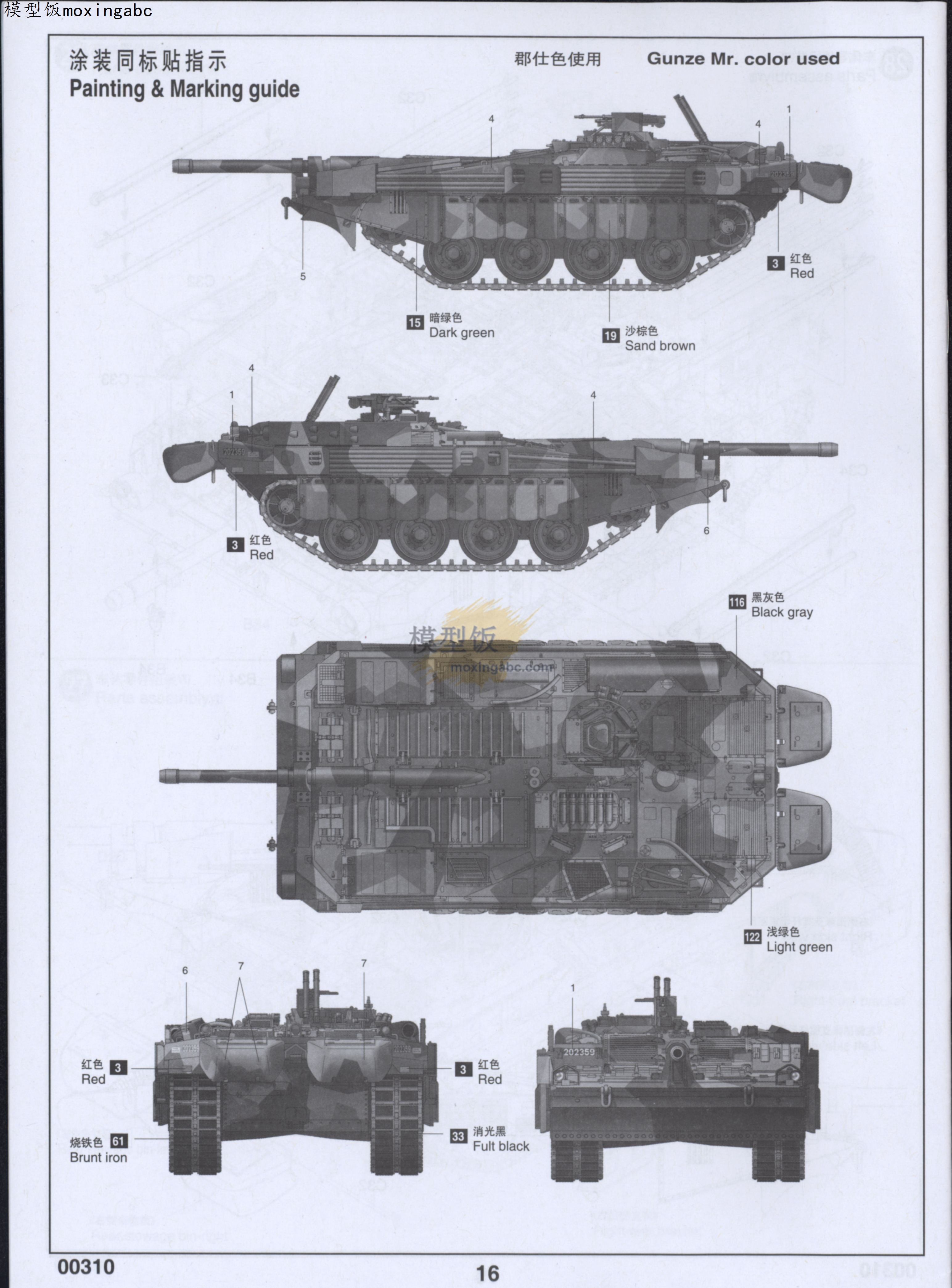小号手(trumpeter)00310 瑞典strv103c型坦克 说明书