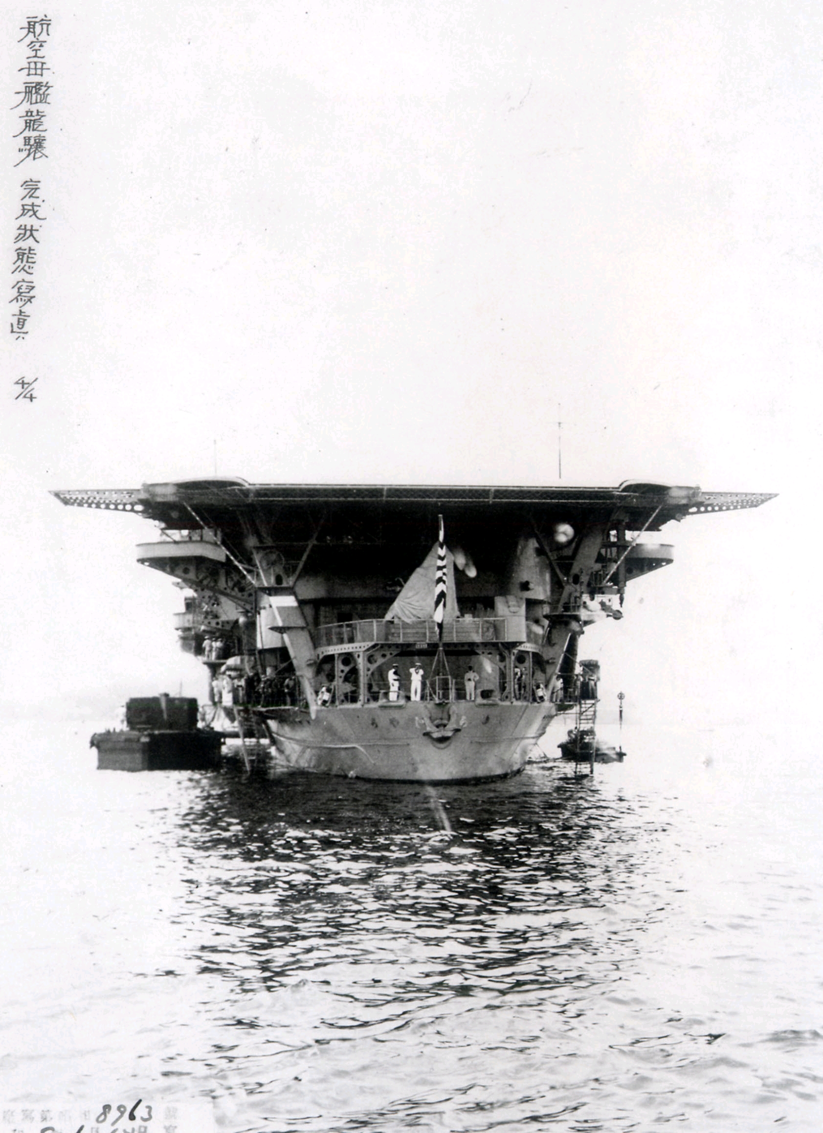 无舰岛,露天式舰艏甲板,舰桥汲取了凤翔号的左右分散式舰桥的教训