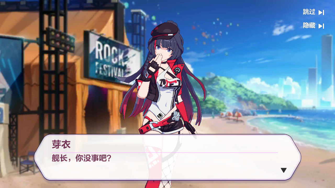 【崩坏3】女武神们的心意,红包收好了~~【第三弹】