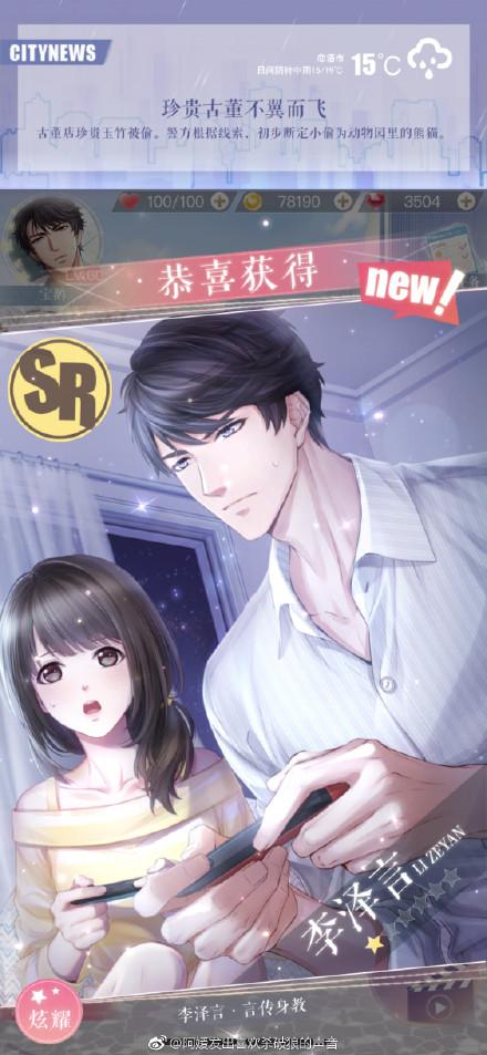 a17cf5e7gy1fskwngxz2ij20v91vo7wo