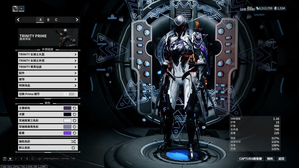warframe莲妈真容,warframe莲妈 warframe个人配色