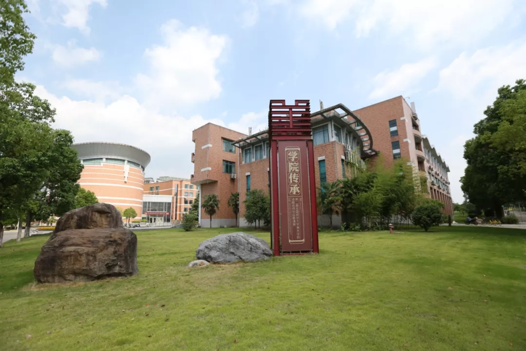 浙江师范大学美术学院2022考研全知道