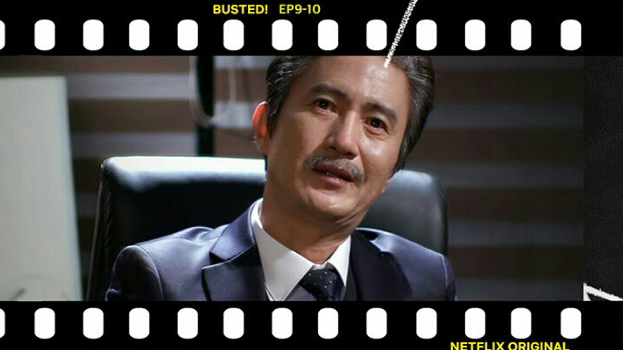 安内相