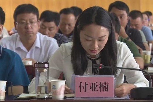 (图为 副县长,县教育党工委书记付亚楠对 工作进行 安排部署)