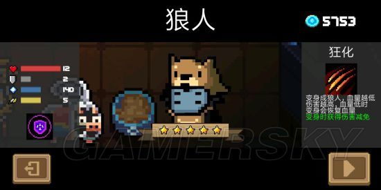 《元气骑士的SCP位面宇宙之旅》同人小说主