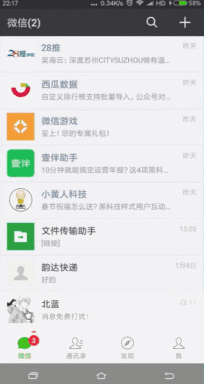 微信消息99 用这5个微信技巧,女友或老板的消息不再错过!