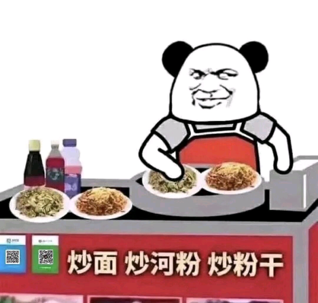 群里小天才们的沙雕图