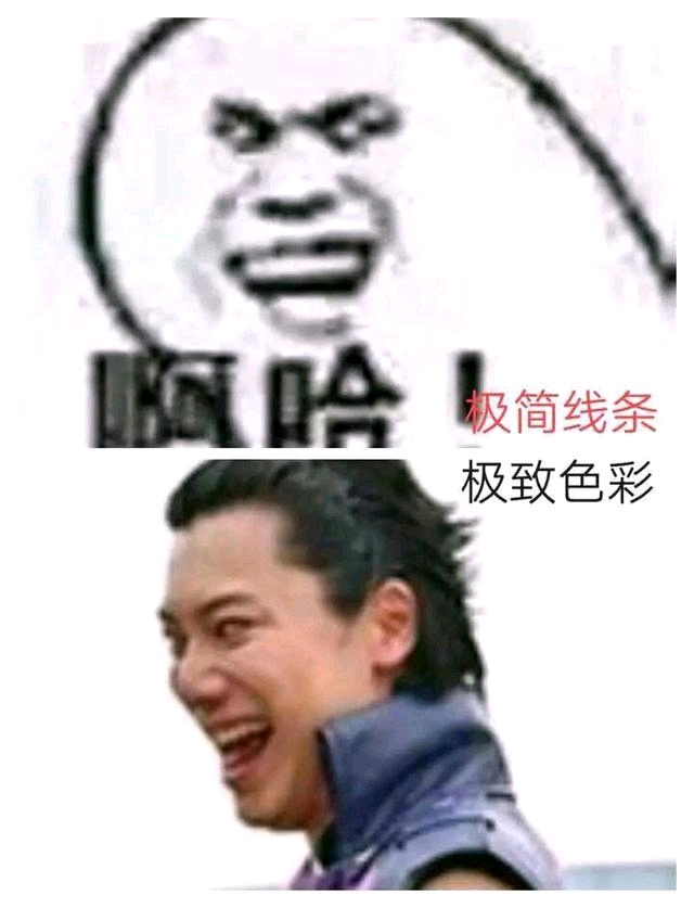 表情包02】"哈▲哈▼哈▲哈▼,那么答案就只有一个了,我将效忠于您!