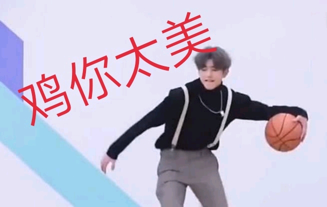 蔡徐坤并没有什么篮球技术,为何nba会找他代言?