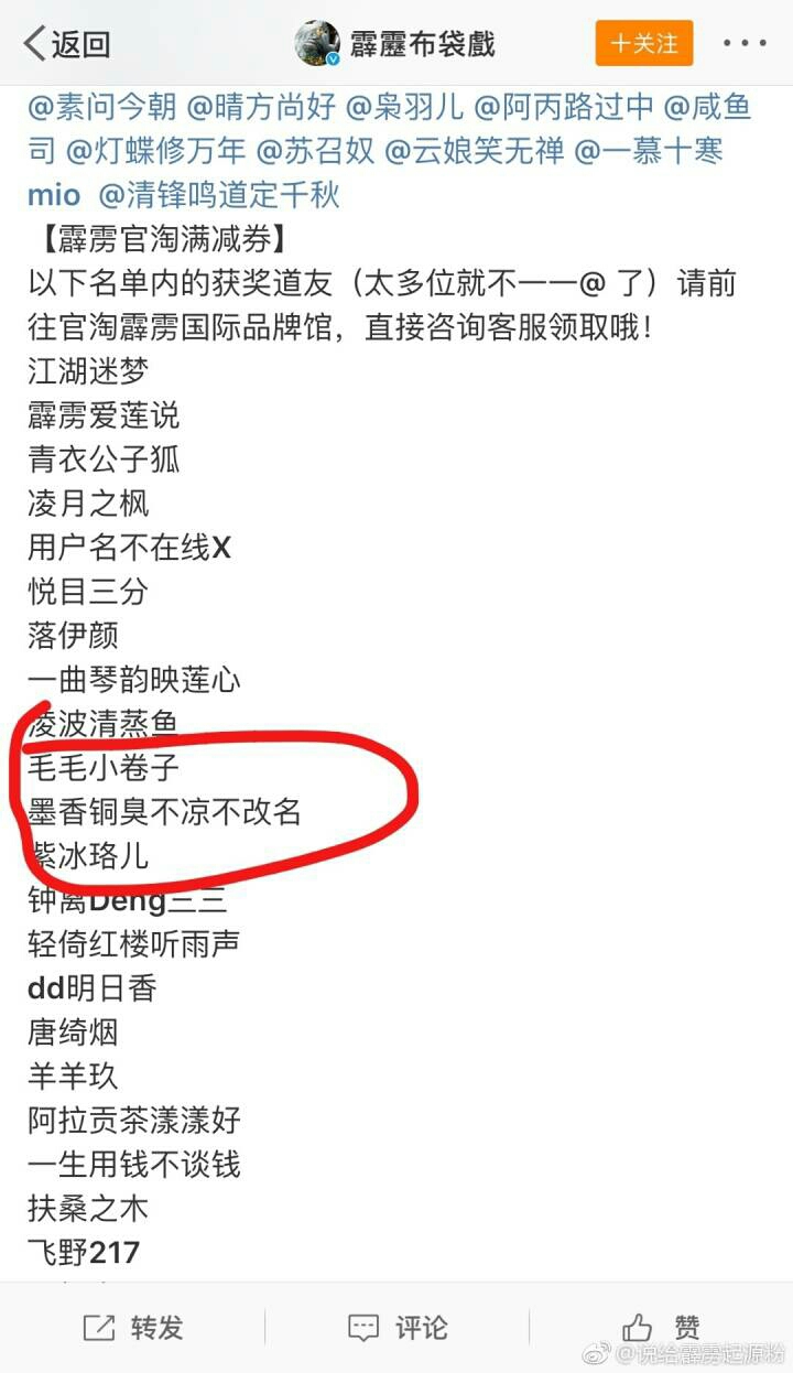 魔道抄袭融梗霹雳的真相