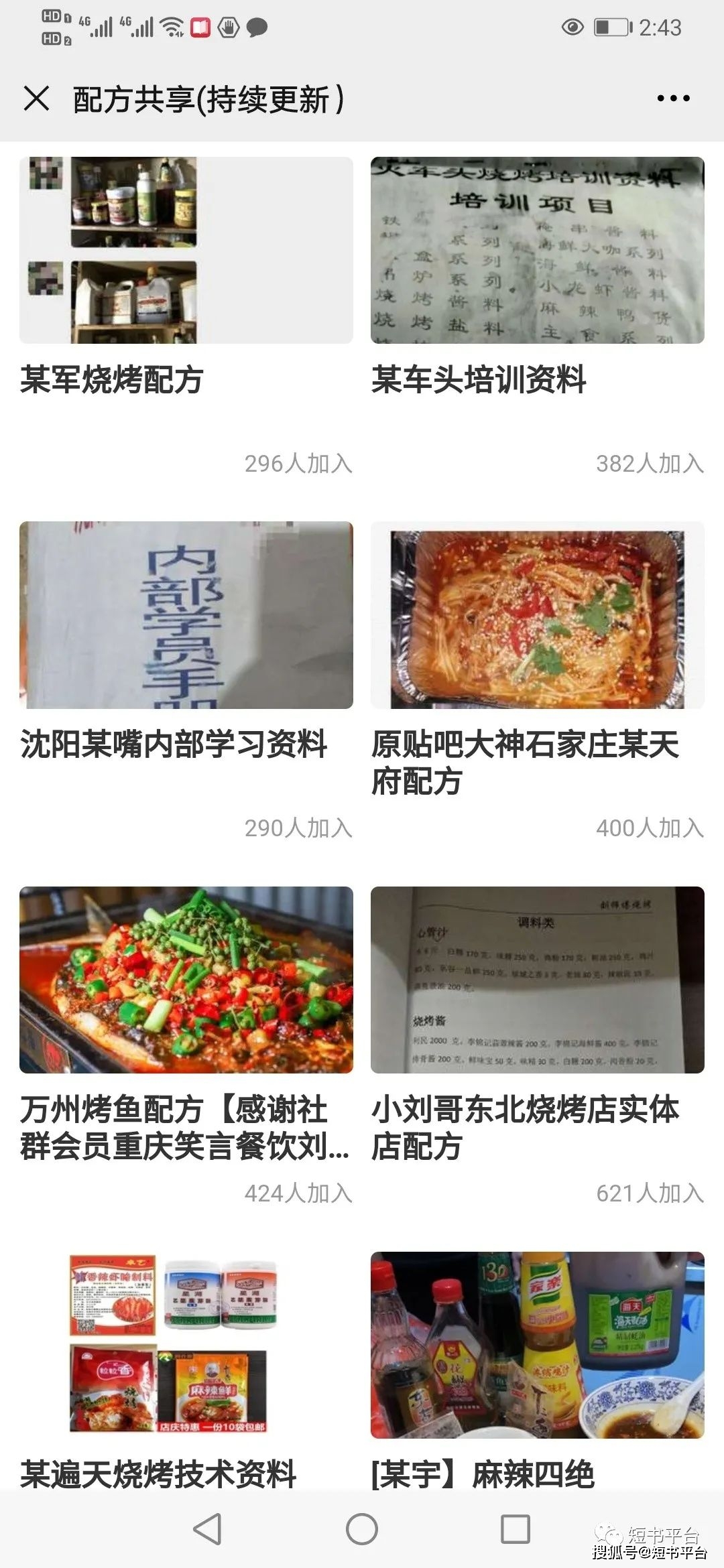 地摊经济火了，怎样摆摊月入30w？