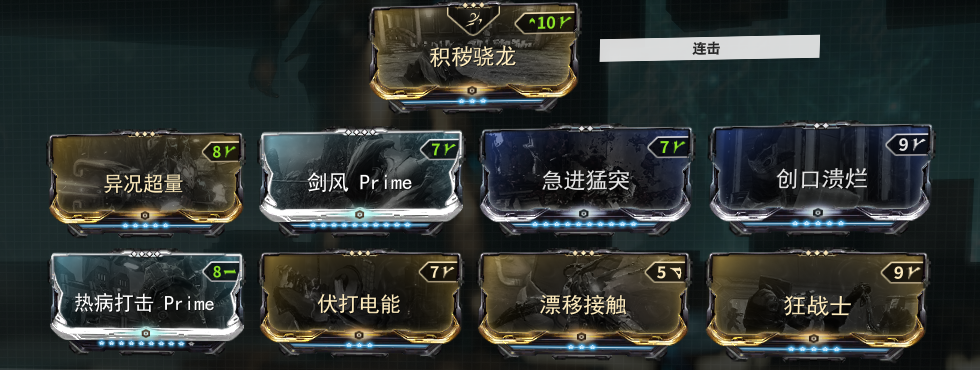 warframe新手无紫卡配卡:赤毒弓,电浆炮,舍杜,喷火器等热门武器