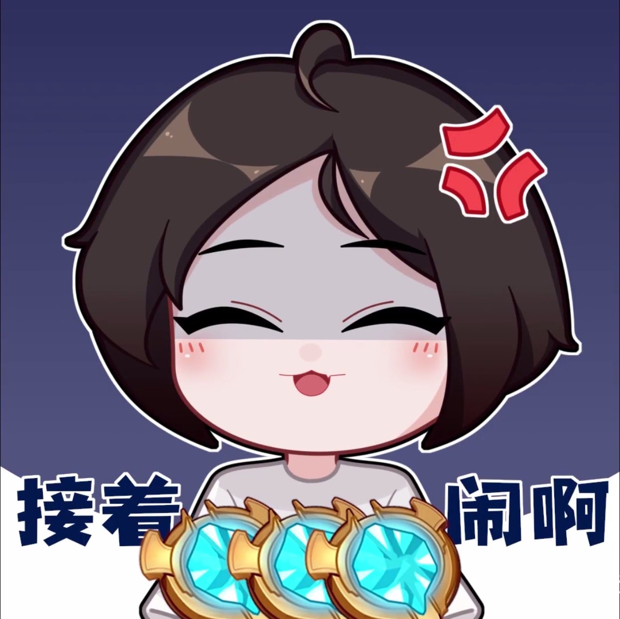 大仙のq版表情包(3)