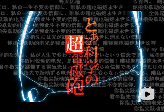 魔禁及其外传的名言集(弹幕篇2)
