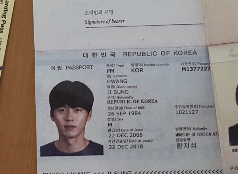 韩网热议玄彬3本护照都很帅金智媛超破格盘点24个韩星证件照明星果然