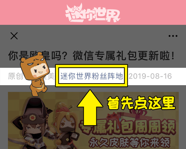 先得哦~ 微信扫一扫 点击 