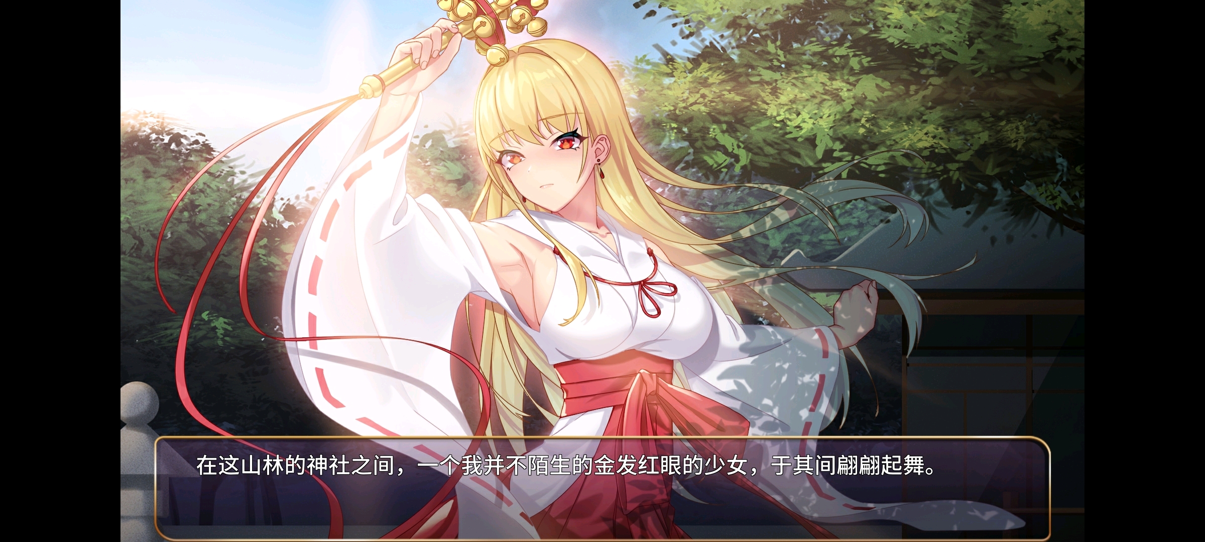 恶魔少女攻略(双结局)