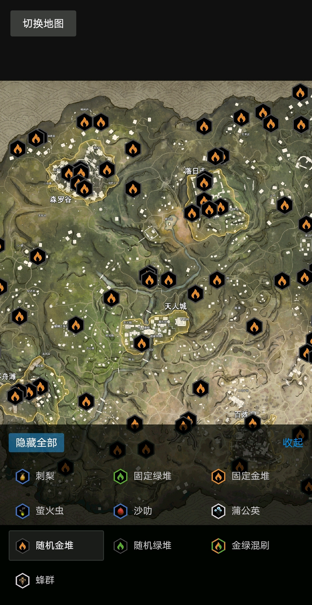 永劫无间地图资源分布链接