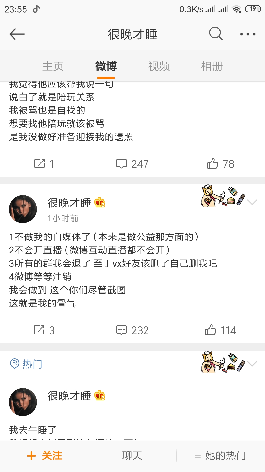 丝和狗猜成语_看图猜成语狗和貂(2)