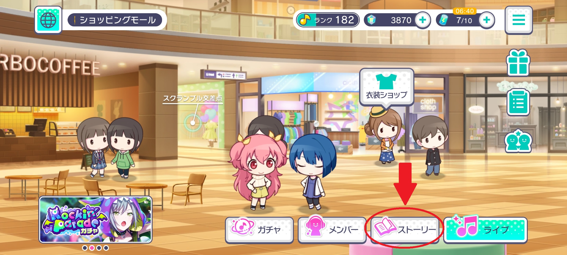 projectsekai查卡器,projectsekai萌娘百科 projectsekai如何继承找回自己的账号