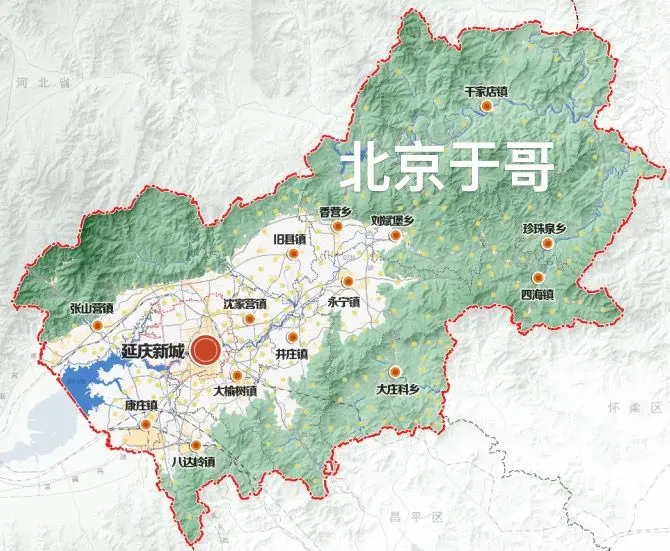 延庆