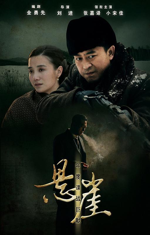 悬崖剧照