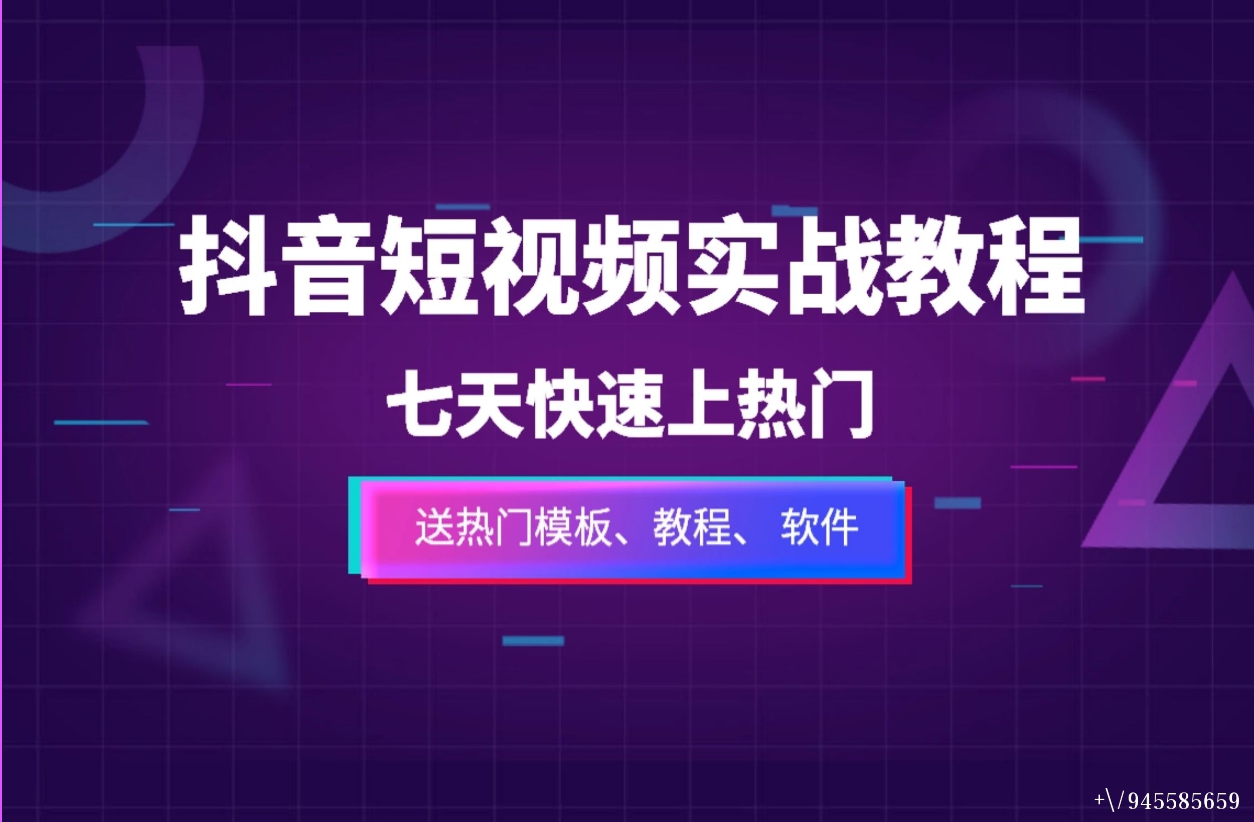 抖音赚抖币技巧 140ef4b22d20ac6589bf7f016c0bba2a843c44a8.jpg