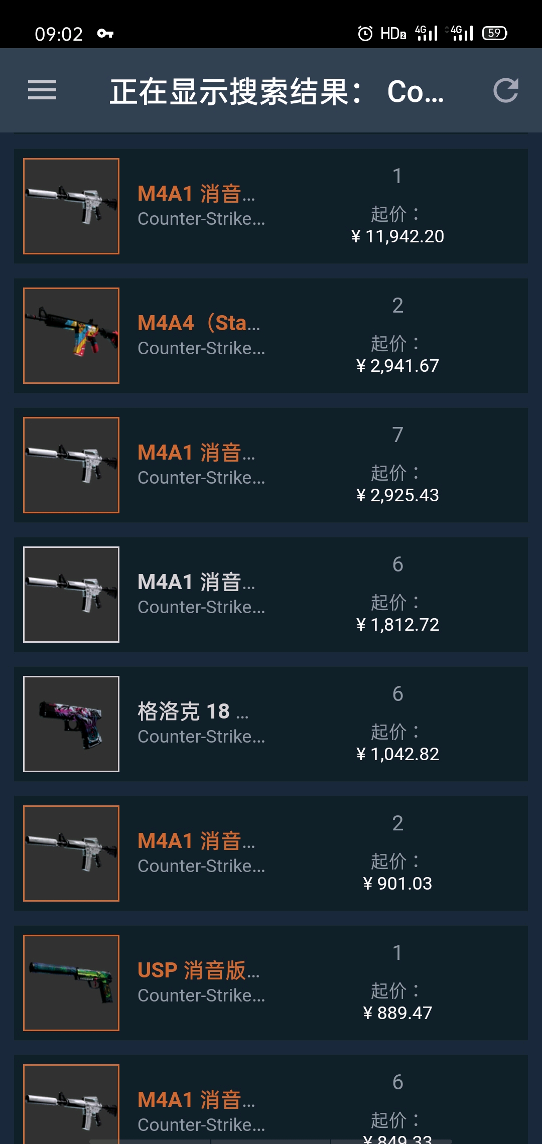 【csgo】12月4日狂牙大行动更新!