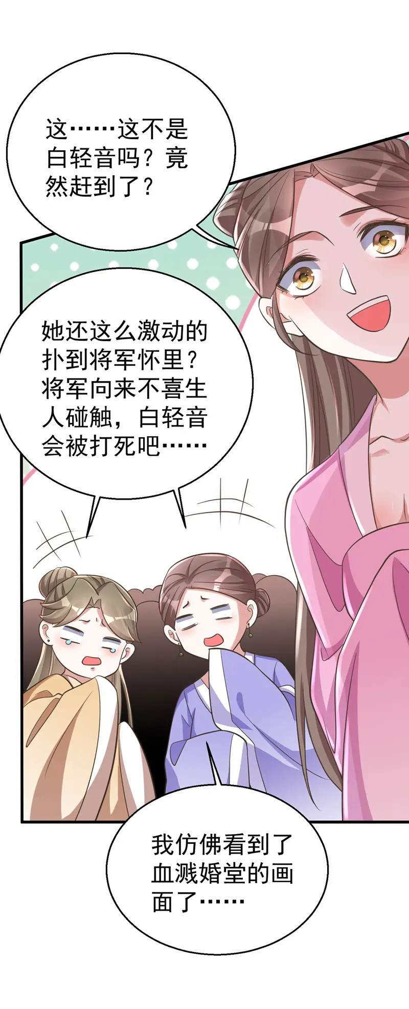 由监护人升级为丈夫，看霸道总裁如何驯服小娇 妻！！