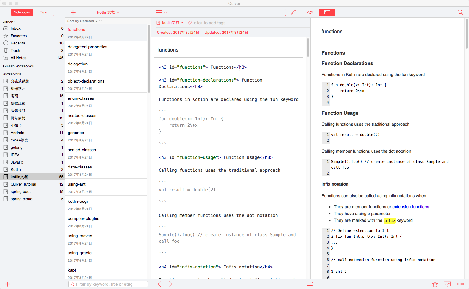 Mac上的8款精品应用推荐:让应用开发变得更加