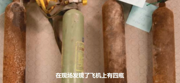 在现场发现的飞机上有四瓶便携氧气瓶,每瓶都有一小时的供氧量,其中三