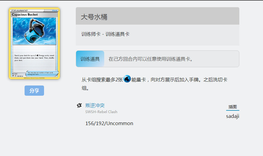 wish运营工具,wish的运营