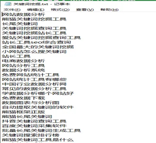 在线采集长尾词，如何运用长尾关键词