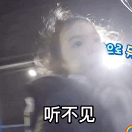 现实姐弟的吵架现场vs神仙姐弟的有爱互动【朴建厚表情包gif-20190630