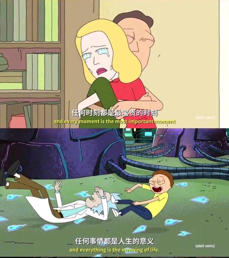 瑞克无所不能的孤独