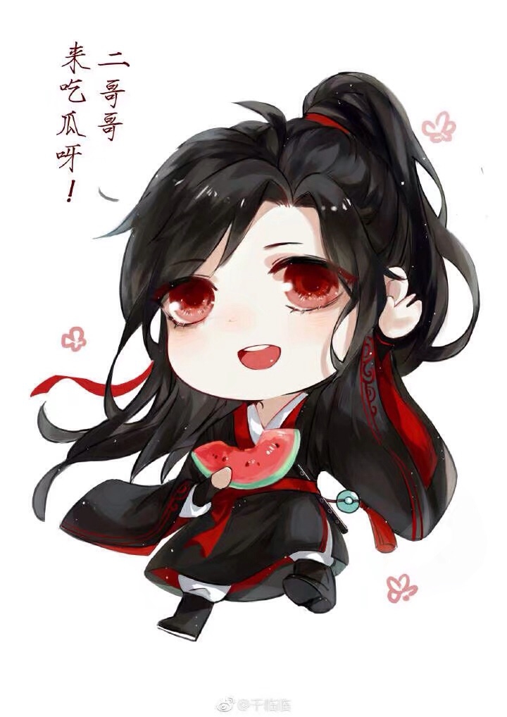 魔道祖师q图 (敲有爱)