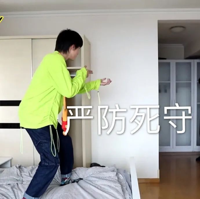 表情包沙雕宋亚轩系列