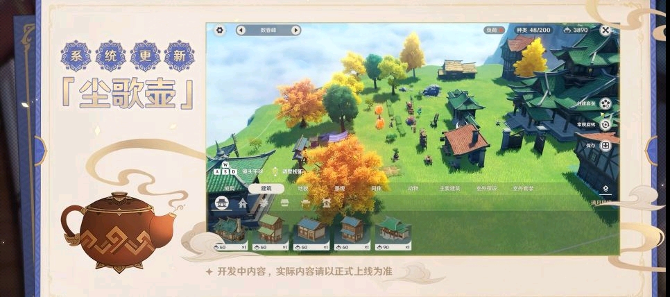 互动游戏音乐背景 1438b00c4c5ebbc5af49383033fb27f0a9b58979.jpg