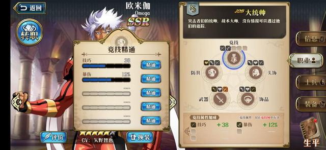 梦幻模拟战精炼石引发阵容变化巅峰竞技场或沦为肉盾天国