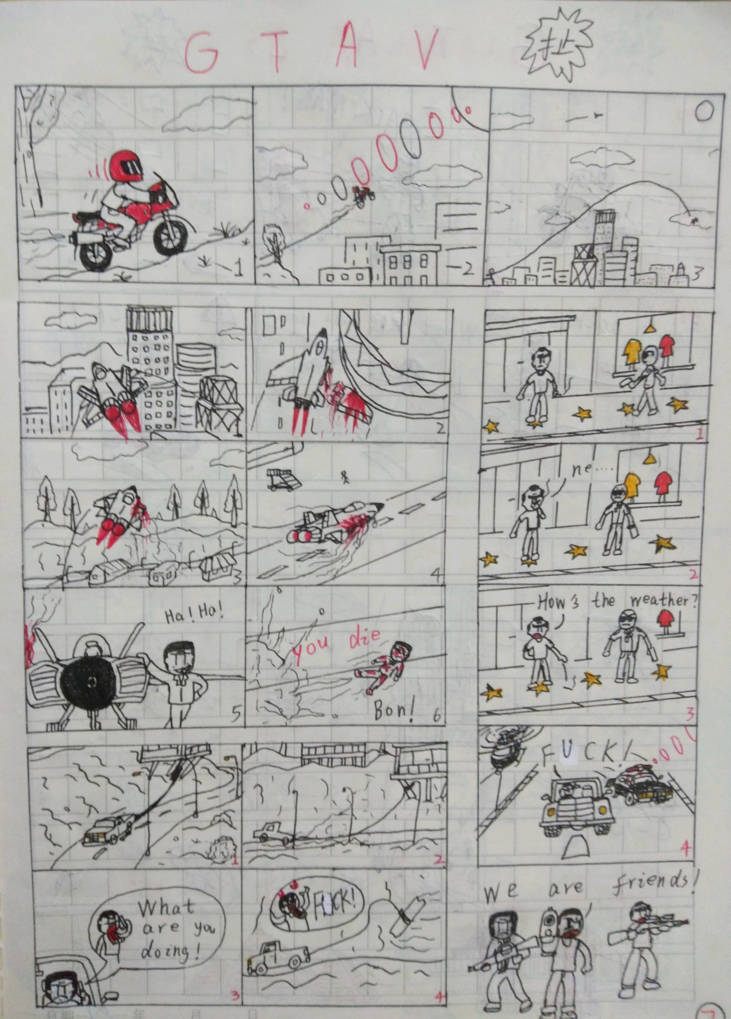自创gta手绘漫画!(其实有些借鉴了其他漫画)