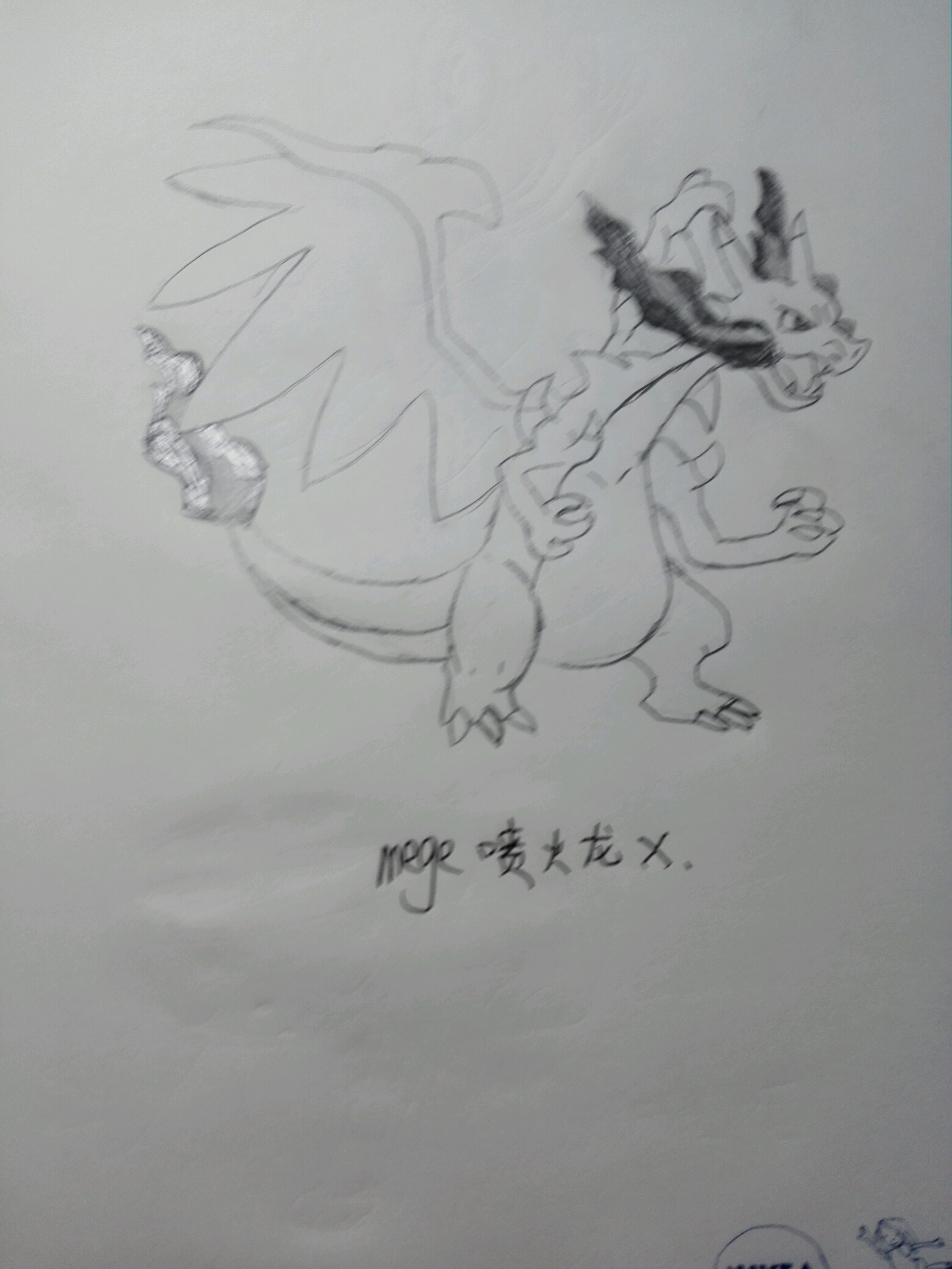 画渣up主挑战mege老喷╮(╯_╰)╭
