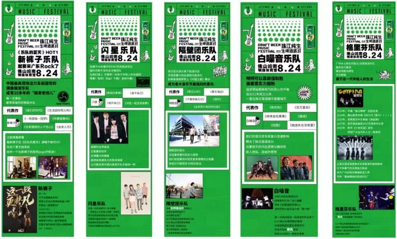 品牌双微运营方案,品牌双微运营方案策划