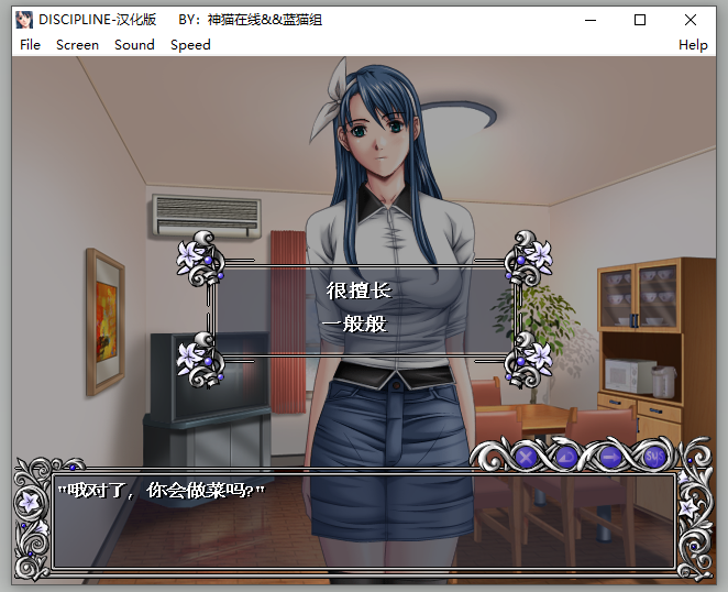 【攻略系列】discipline欲望学院