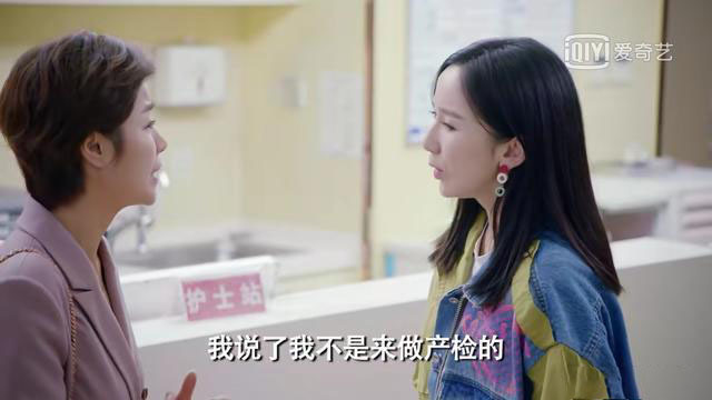 没了西装没了红颜,吕子乔变得会爱人了,只想踏踏实实地赚钱养家