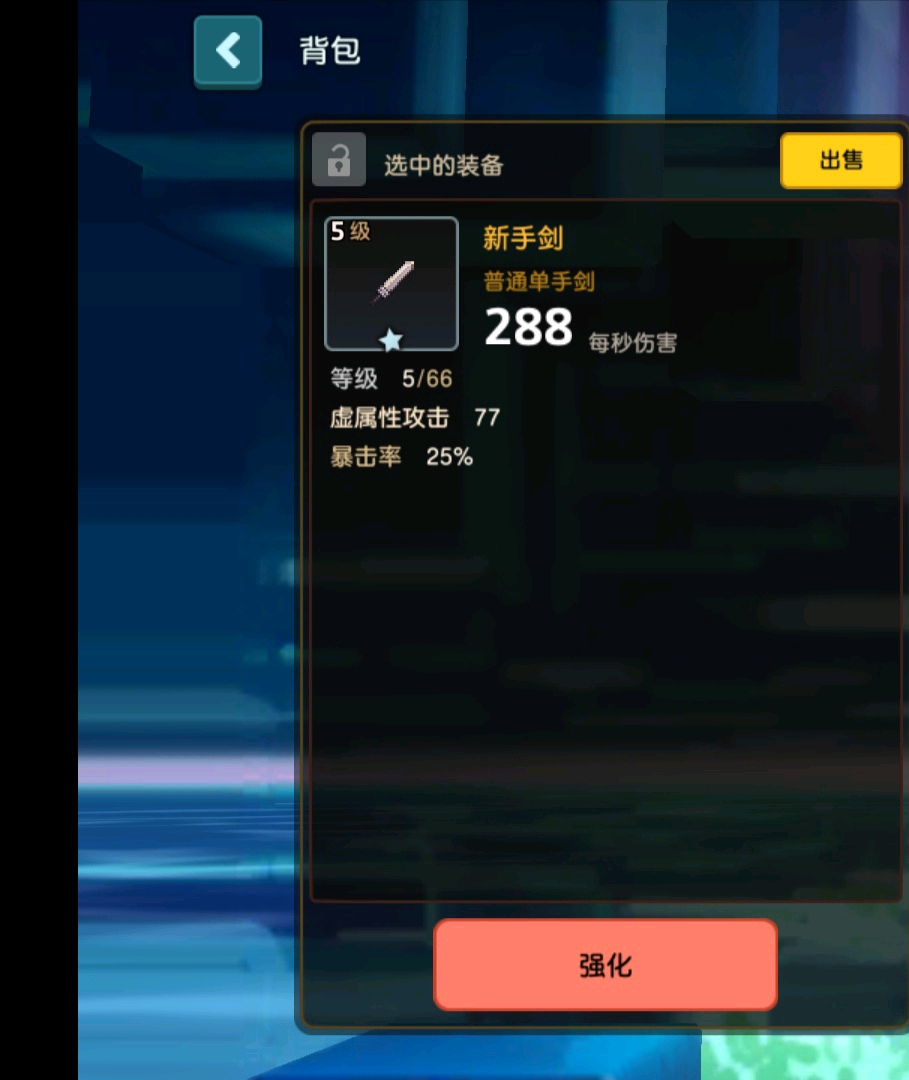 坎公骑冠剑同人 寻找未来(2)