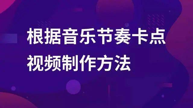 音乐制作招聘_缺你不可音乐制作人招聘海报图片(4)