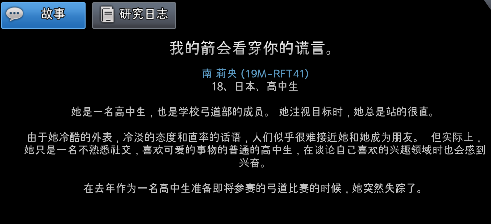国人均白毛控(3)