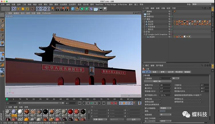 【模型】天安门华表c4d模型中国象征性建筑创意场景3d