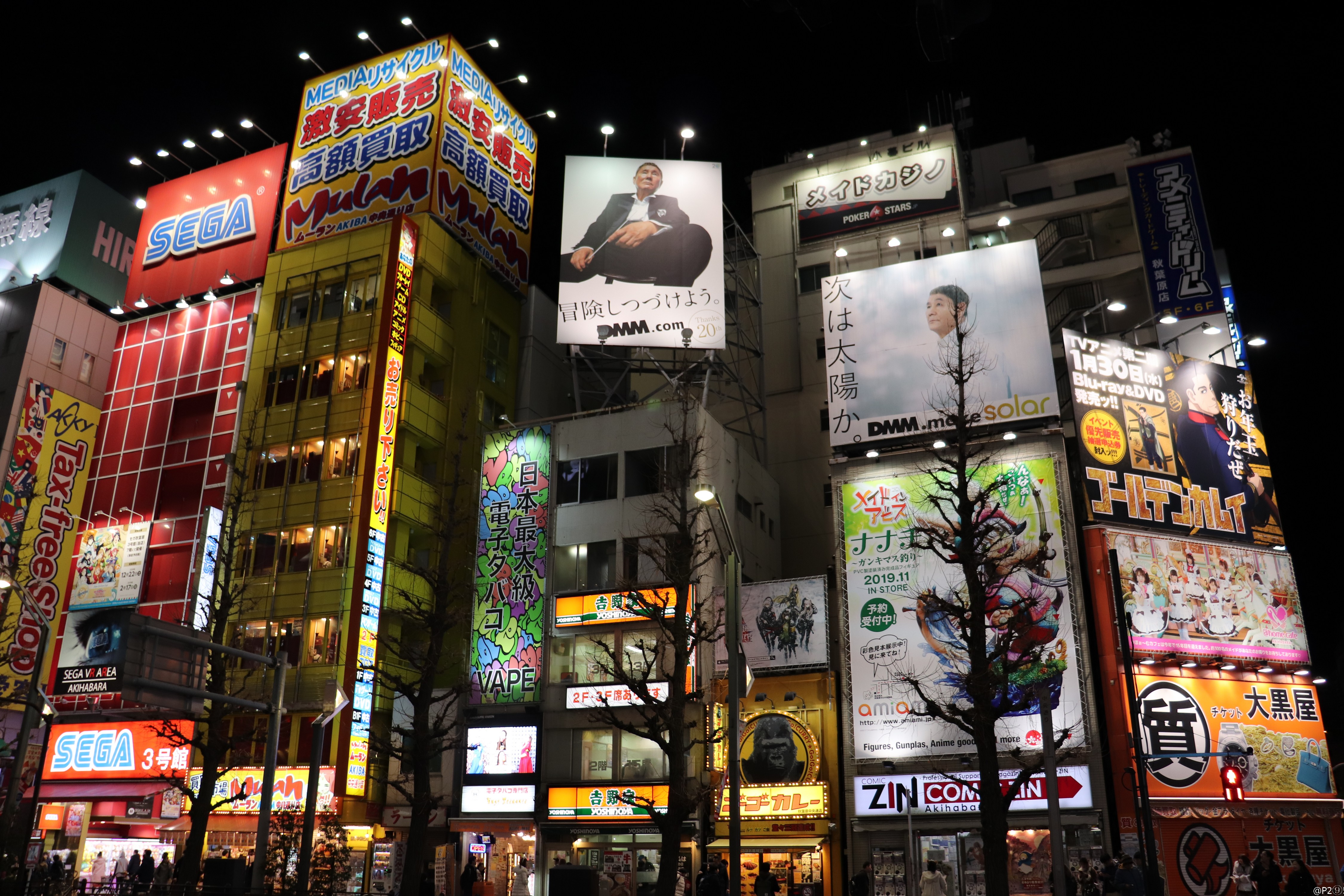 日本出行记录(第〇天)东京交通,秋叶原(上)