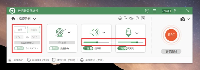急求！录屏在哪里找？看这里就够了
